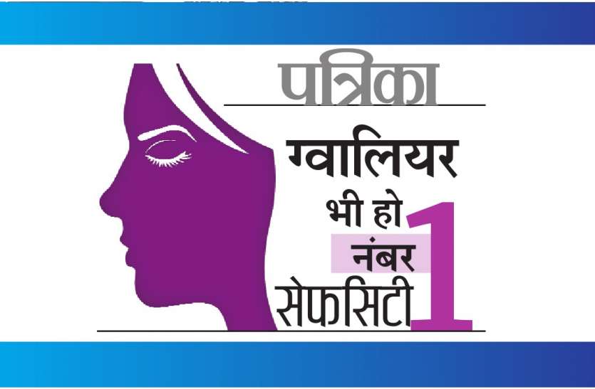 सेफ सिटी: हर वार्ड में बनेगी 10 से 40 युवाओं की टीम, शहर में 600 वालंटियर बनाने का लक्ष्य सेफ सिटी: हर वार्ड में बनेगी 10 से 40 युवाओं की टीम, शहर में 600 वालंटियर बनाने का लक्ष्य
