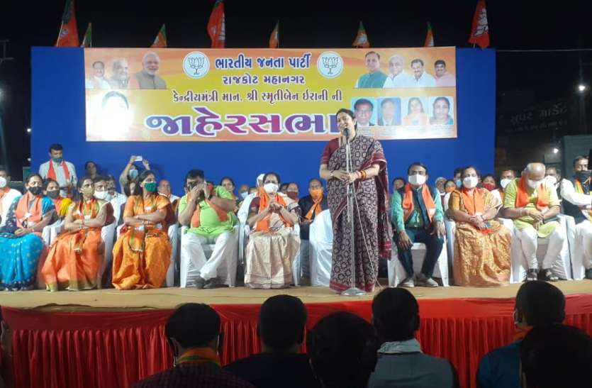 पहले मोदी, अब सभी गुजरातियों की चाय से कांग्रेस पार्टी नाराज : ईरानी पहले मोदी, अब सभी गुजरातियों की चाय से कांग्रेस पार्टी नाराज : ईरानी