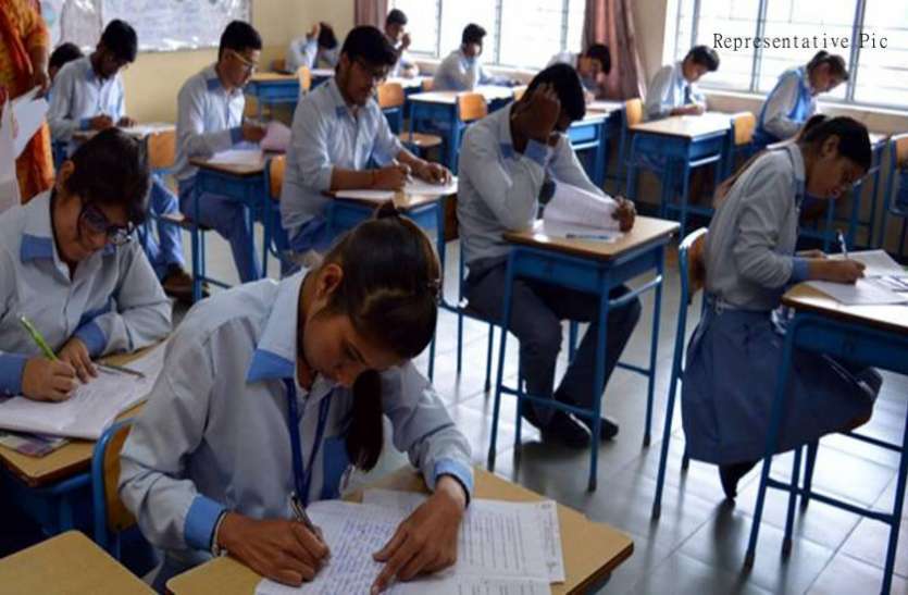 Chhattisgarh Board 10th exam postponed due to corona and lockdown CG Board Exam 2021: भूपेश बघेल सरकार ने बोर्ड परीक्षा को लेकर लिया बड़ा फैसला, 10वीं परीक्षा स्थगित