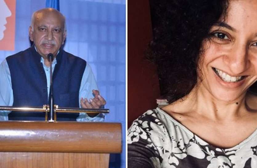 एमजे अकबर Me Too: एम.जे. अकबर को झटका, प्रिया रमानी के खिलाफ दायर मानहानि केस खारिज