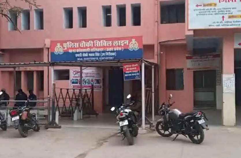 Lalitpur Police पुलिसकर्मियों पर लगा बेवजह लाठी-डंडों से जमकर मारपीट करने का आरोप