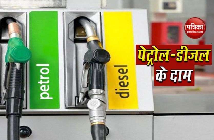 Petrol Diesel Price Today Delhi Kolkata Mumbai Chennai 22nd Feb 2021