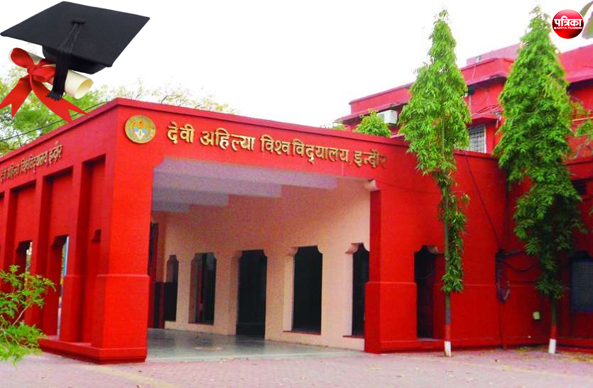 1_1.png दीक्षांत समारोह में कोरोना ने डाला रोड़ा, एक और एचओडी पॉजिटिव