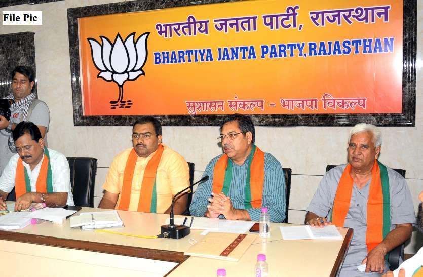 rajasthan bjp mission bye election, 2023 assembly election latest news Rajasthan BJP: गुटबाजी के गरमाए माहौल के बीच जारी है मिशन 'सत्ता वापसी', जानें अब क्या बन रहा एक्शन प्लान?