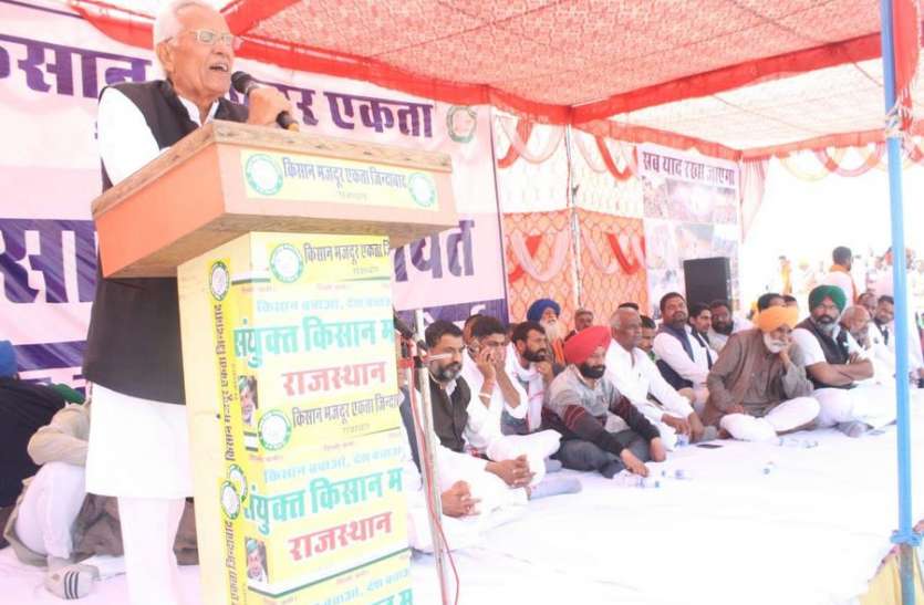 हनुमानगढ़: कृषि कानूनों के विरोध में किसानों ने भरी हुंकार, टोल नाके पर हुई किसानों की महापंचायत हनुमानगढ़: कृषि कानूनों के विरोध में किसानों ने भरी हुंकार, टोल नाके पर हुई किसानों की महापंचायत