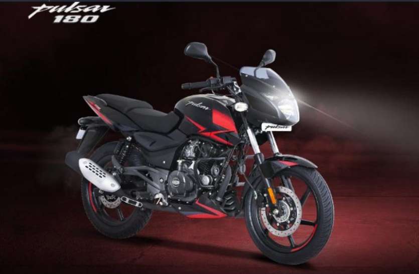 Bajaj Pulser 180 BS6 launched at Rs. 1.04 Lakh, Here's new features बजाज ने लॉन्च की नए जमाने की Pulser 180 BS6, लुक्स और दम हैं झमाझम