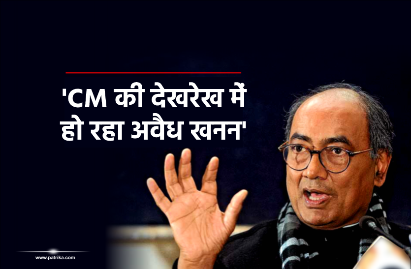 news पूर्व सीएम ने सीएम शिवराज पर लगाए गंभीर आरोप, कहा- इन्हीं के संरक्षण में हो रहा अवैध खनन