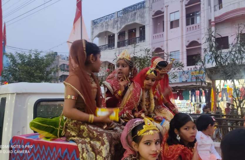 Procession started on eve of mother Narmada Jayanti मां नर्मदा जयंती की पूर्व संध्या पर निकली शोभायात्रा