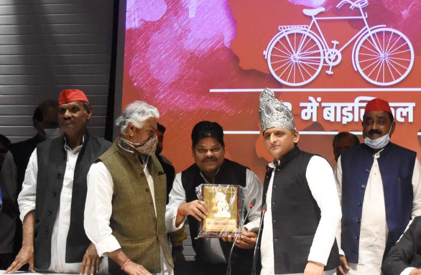 अखिलेश यादव ने पूर्व डीआईजी सही कई वरिष्ठ लोगो को पार्टी की सदस्यता ग्रहण कराई , जानिए कौन हुआ शामिल अखिलेश यादव ने पूर्व डीआईजी सही कई वरिष्ठ लोगो को पार्टी की सदस्यता ग्रहण कराई , जानिए कौन हुआ शामिल