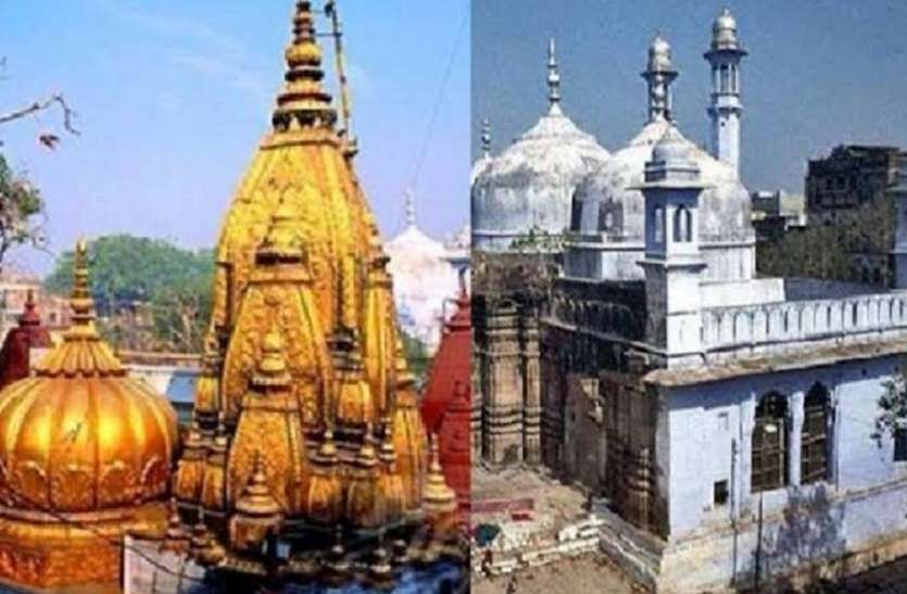 ज्ञानवापी प्रकरण में याचिका दाखिल कर कहा- मंदिर के एक हिस्से को ध्वस्त कर उसे मंदिर या वक्फ नहीं बनाया जा सकता ज्ञानवापी प्रकरण में याचिका दाखिल कर कहा- मंदिर के एक हिस्से को ध्वस्त कर उसे मंदिर या वक्फ नहीं बनाया जा सकता