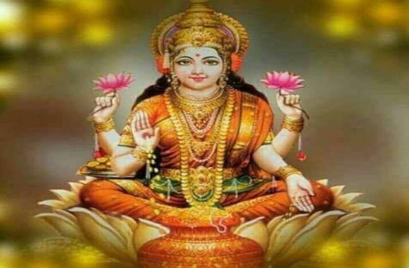 Aaj Ka Rashifal 19 February 2021 Today Horoscope 19 February 2021 Horoscope Today 19 February 2021 वृष—तुला सहित आठ राशियों के लिए अच्छा दिन, जानें आपको क्या सौगात देंगी लक्ष्मीजी