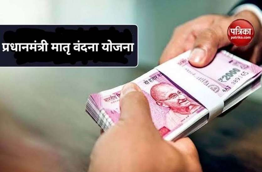 azamgarh news घर बैठे इस तरह करें आवेदन मिलेगा प्रधानमंत्री मातृ वंदना योजना का लाभ