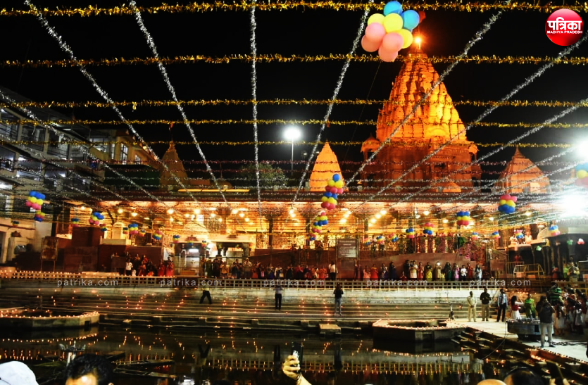 00.png बाबा महाकाल मंदिर में जगमगाए आस्था के हजारों दीप