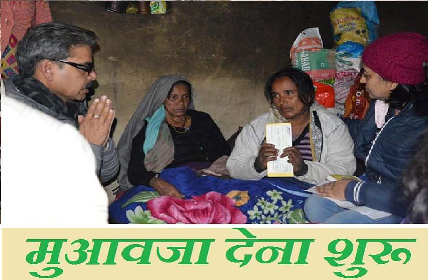 1_20.jpg उत्तराखंड त्रासदी : एनटीपीसी ने जमा की 8 मृतक श्रमिकों की क्षतिपूर्ति, मुआवजे की प्रक्रिया तेज