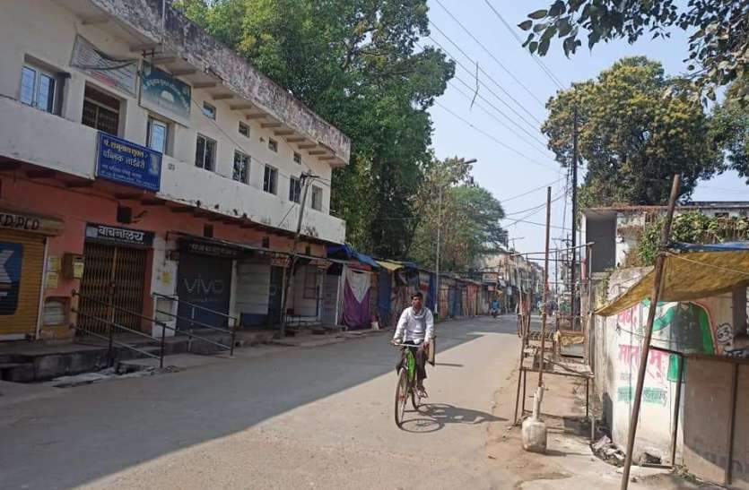 Congress's bandh mixed in protest against the increased price of petro पेट्रोलियम पदार्थो की बढ़ी कीमत के विरोध में कांग्रेस के बंद का मिला जुला असर