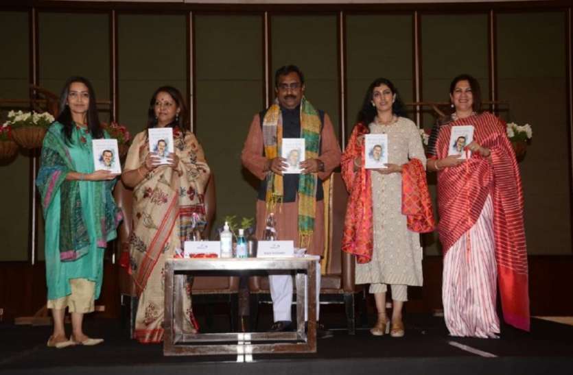 WEST BENGAL-बिकॉज इंडिया कॉम्स फस्र्ट का लोकार्पण, भारत की कहानी का विश्लेषण WEST BENGAL-बिकॉज इंडिया कॉम्स फस्र्ट का लोकार्पण, भारत की कहानी का विश्लेषण