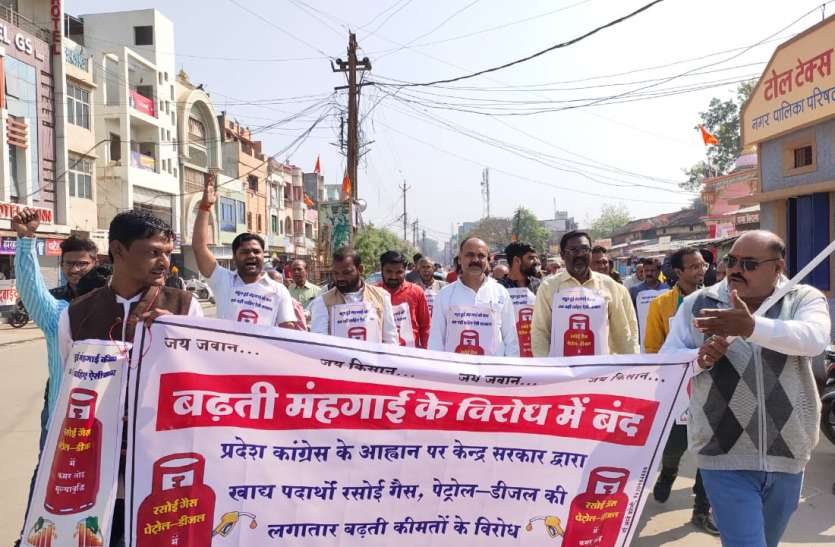 21_nsp_52.jpg बैलगाड़ी और साइकिल से निकले विरोध प्रदर्शन करने, व्यापारियों ने बंद रखे प्रतिष्ठान