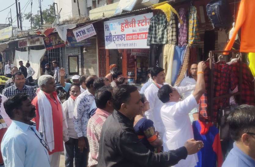 आधे दिन का बंद भी पूरा नहीं करा पाए कांग्रेसी आधे दिन का बंद भी पूरा नहीं करा पाए कांग्रेसी