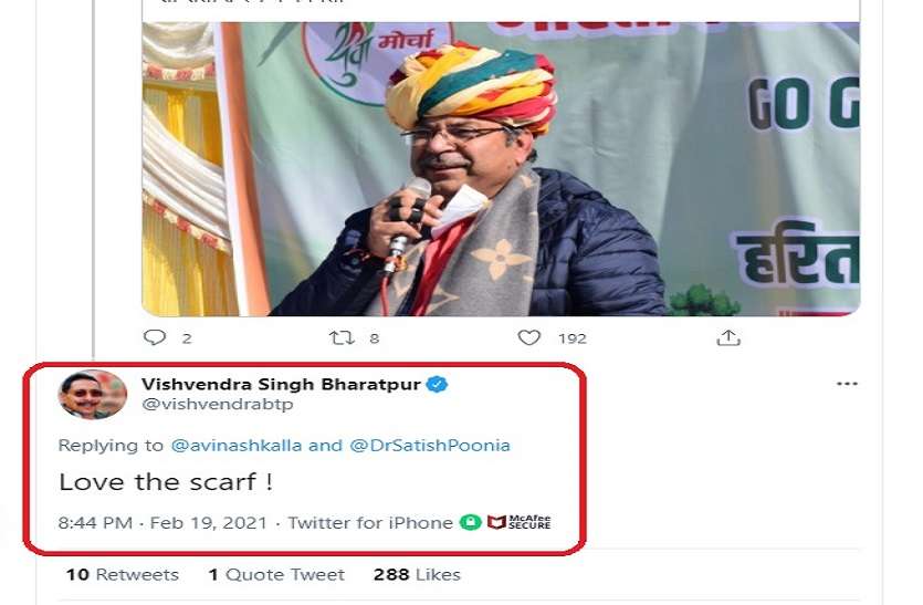 vishvendra singh satish poonia 1