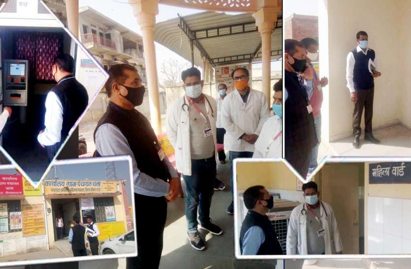 राजस्थान में यहां एडीसी को नहीं मिला डॉक्टरों व कर्मचारियों का आगमन व प्रस्थान का समय राजस्थान में यहां एडीसी को नहीं मिला डॉक्टरों व कर्मचारियों का आगमन व प्रस्थान का समय