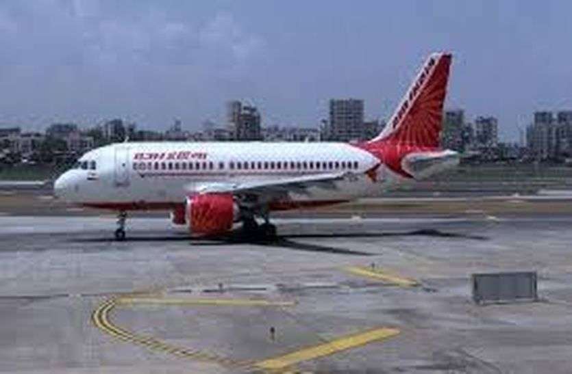 मार्बल नगरी किशनगढ़ से माया नगरी मुंबई के लिए 20 फरवरी से भर सकेंगे उड़ान,किराया 4 हजार 200 रुपए मार्बल नगरी किशनगढ़ से माया नगरी मुंबई के लिए 20 फरवरी से भर सकेंगे उड़ान,किराया 4 हजार 200 रुपए