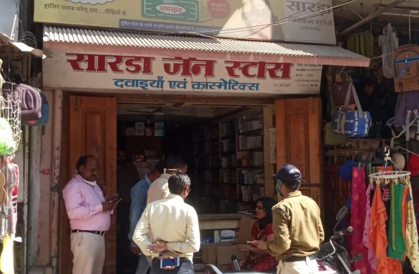 Medicine shop प्रशासन की लापरवाही के कारण दवा के थोक विक्रेता लोगों की जान से कर रहे खिलवाड़