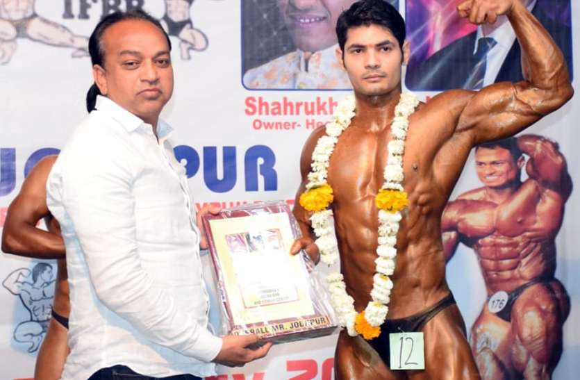 SPORTS---अविनाश को जूनियर मिस्टर जोधपुर खिताब SPORTS---अविनाश को जूनियर मिस्टर जोधपुर खिताब
