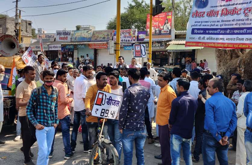 महंगाई चरम पर लेकिन विरोध नहीं कर पाई कांग्रेस, आधा बंद भी पूरा नहीं रहा महंगाई चरम पर लेकिन विरोध नहीं कर पाई कांग्रेस, आधा बंद भी पूरा नहीं रहा