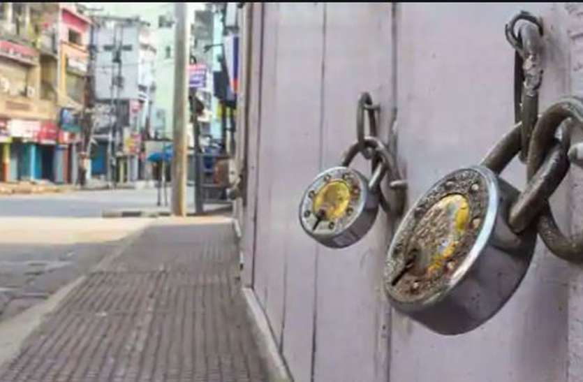 Burhanpur closed today to protest inflation, Congress will protest, police alert मंहगाई के विरोध में आज बुरहानपुर बंद, कांग्रेस करेगी विरोध, पुलिस अलर्ट