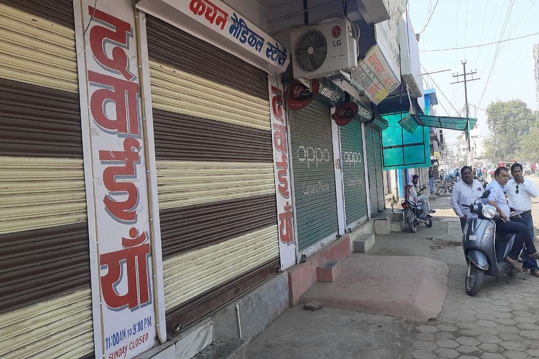 पेट्रोल डीडल की कीमतों में वृद्धि के खिलाफ कांग्रेस का बंद