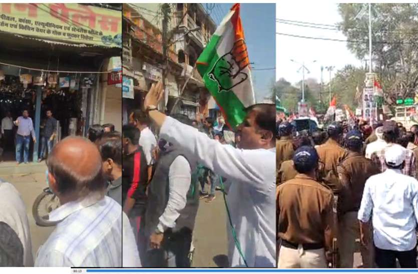 congress_1.jpg कांग्रेस अध्यक्ष का वीडियो वायरल, भाजपा समर्थक की दुकान बंद कराने पहुंचे मिला ऐसा जवाब- वीडियो