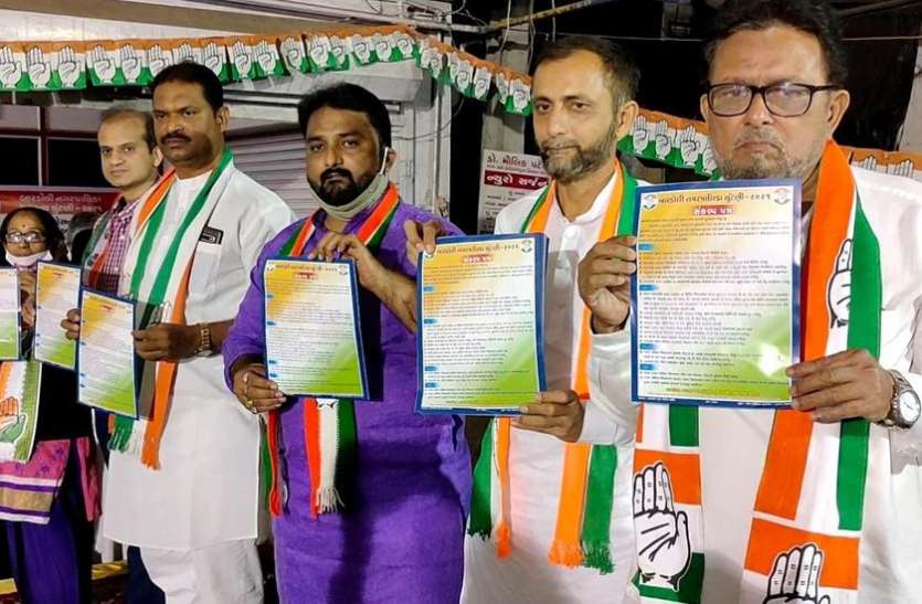 कांग्रेस नहीं मांगेगी पार्टी फंड कांग्रेस नहीं मांगेगी पार्टी फंड