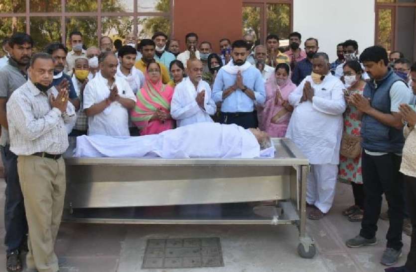 दो साल पहले पत्नी और अब पति ने किया देहदान दो साल पहले पत्नी और अब पति ने किया देहदान