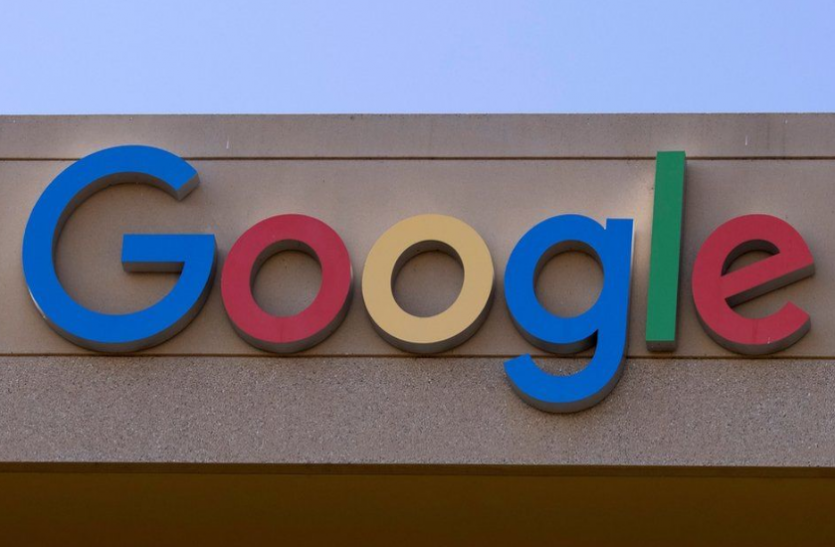 google.png Google ने आर्टिफिशियल इंजेलिजेंस की एथिक्स रिसर्चर को नौकरी से निकाला, वजह चौंका देगी