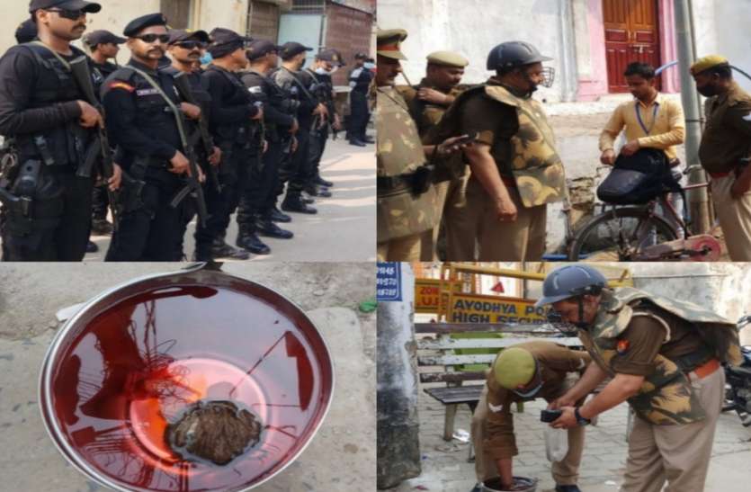 अयोध्या में दो संदिग्ध गिरफ्तार बम व कारतूस भी बरामद Mockdrill : अयोध्या में दो संदिग्ध गिरफ्तार बम व कारतूस भी बरामद