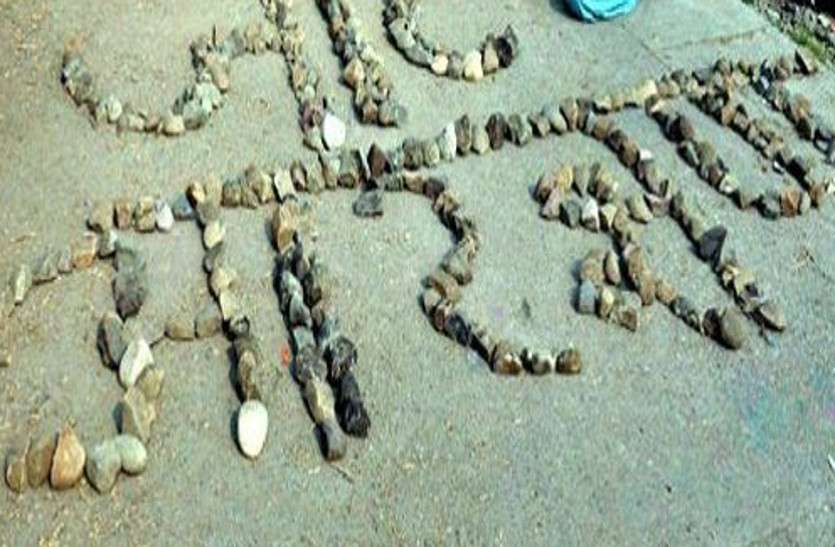 jat_reservation.jpg जाट आरक्षण: अब केन्द्रीय ओबीसी आयोग की टीम करेगी गांवों का निरीक्षण