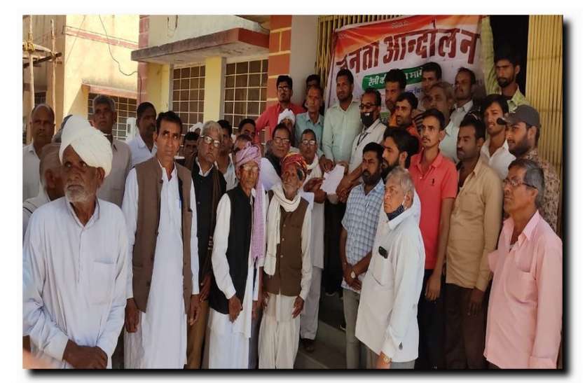 किसानों को मुफ्त बिजली देने के लिए एइएन कार्यालय घेराव मुफ्त बिजली देने की मांग को लेकर किसान व उपभोक्ताओं ने एइएन कार्यालय को घेरा