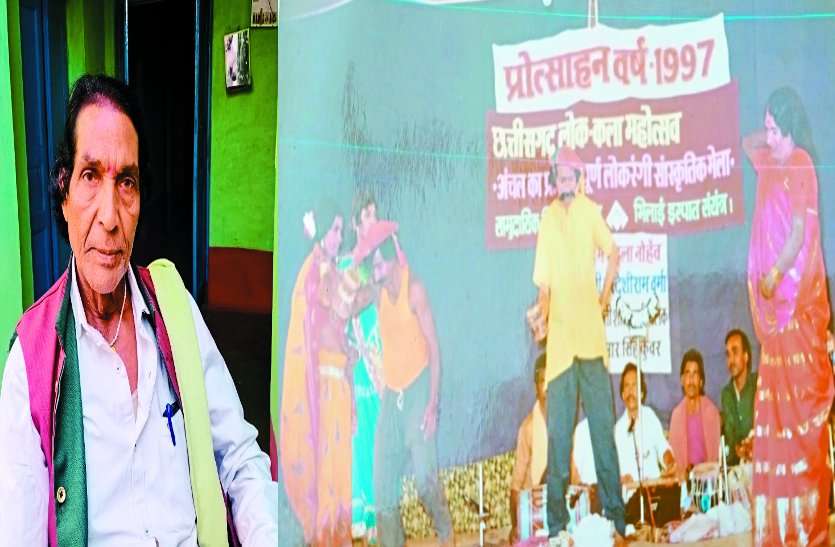 सहेज रहे संस्कृति व परंपरा: लुप्त होते नाचा को बचाने 47 साल में 5 हजार मंचों में दी प्रस्तुति, 100 से ज्यादा बच्चों को सिखा रहे गुर सहेज रहे संस्कृति व परंपरा: लुप्त होते नाचा को बचाने 47 साल में 5 हजार मंचों में दी प्रस्तुति, 100 से ज्यादा बच्चों को सिखा रहे गुर