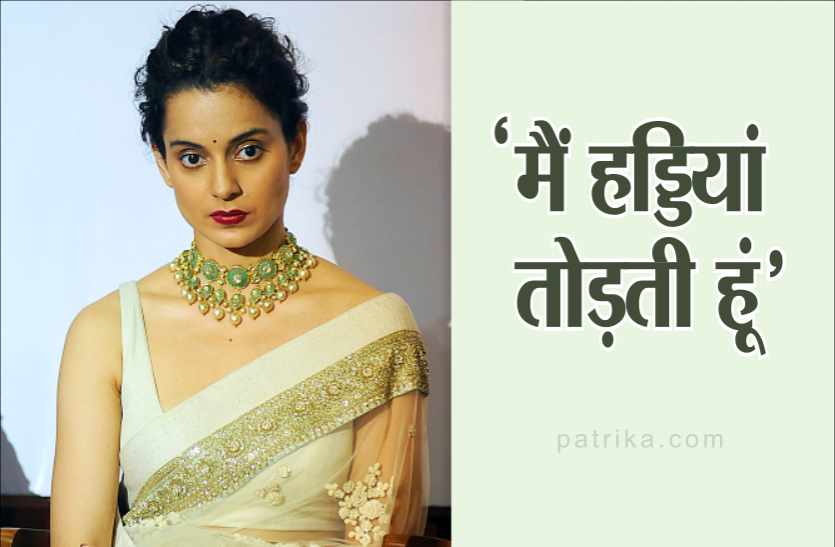 kangana.png पूर्व मंत्री पर कंगना का हमला, कहा- मैं कमर नहीं हिलाती, राजपूत हूं, मैं हड्डियां तोड़ती हूं