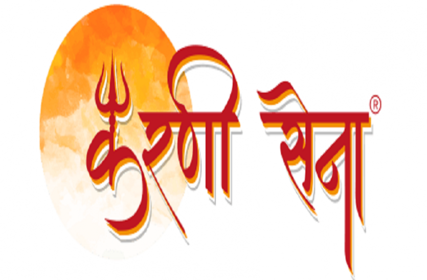 Ahmadabad News : लुवारा प्रकरण : करणी सेना के 22 को विरोध-प्रदर्शन का वीडियो वायरल Ahmadabad News : लुवारा प्रकरण : करणी सेना के 22 को विरोध-प्रदर्शन का वीडियो वायरल