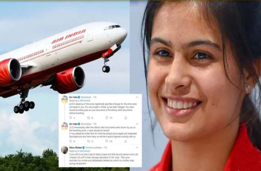 manu_bhakar.jpg एयर इंडिया के एम्पलाइज पर भड़कीं शूटर मनु भास्कर, कार्रवाई की मांग की