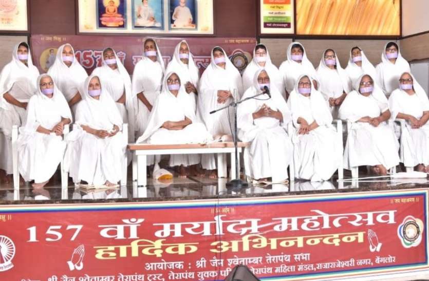 maryada.jpg आचार्य भिक्षु ने मर्यादा पालन की चेतना जगाई: साध्वी कंचनप्रभा