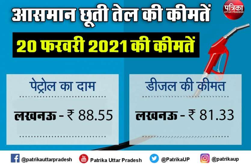 पेट्रोल-डीजल के दामों में भारी इजाफा, जनता परेशान पेट्रोल-डीजल के दामों में भारी इजाफा, जनता परेशान