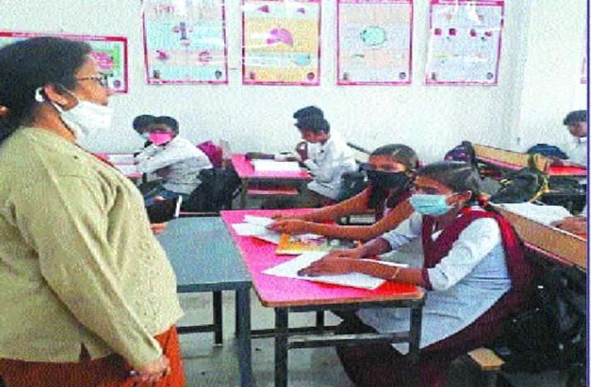 एक साल बाद स्कूल लौटे शिक्षकों का नहीं लग रहा मन, DEO के निरीक्षण में आधे से ज्यादा मिले नदारत, थमाया नोटिस एक साल बाद स्कूल लौटे शिक्षकों का नहीं लग रहा मन, DEO के निरीक्षण में आधे से ज्यादा मिले नदारत, थमाया नोटिस