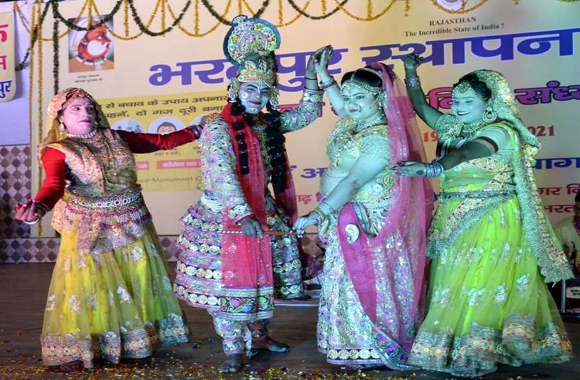 भरतपुर स्थापना दिवस: कार्यक्रम में दिखी ऐसी झलक भरतपुर स्थापना दिवस: कार्यक्रम में दिखी ऐसी झलक