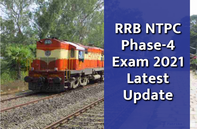 RRB NTPC Exam 2021: NTPC Phase-4 Exam Canceled at an Examination Center, Read Complete Details
