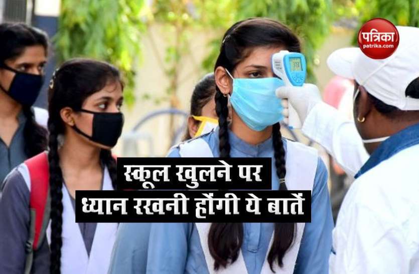 स्कूलों में मात्र एक हजार रुपए में होगा वार्षिकोत्सव, पूर्व विद्यार्थी व दानदाता सम्मेलन स्कूलों में मात्र एक हजार रुपए में होगा वार्षिकोत्सव, पूर्व विद्यार्थी व दानदाता सम्मेलन
