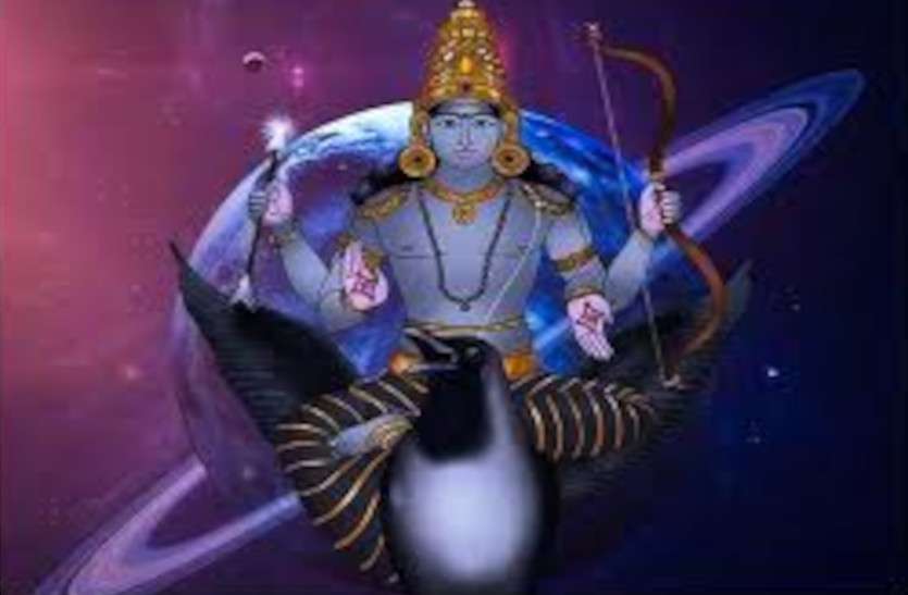 Aaj Ka Rashifal 20 February 2021 Today Horoscope 20 February 2021 Horoscope Today 20 February 2021 धनु—तुला के लिए बना धनदायक योग, जानें आपको क्या सौगात देंगे शनिदेव