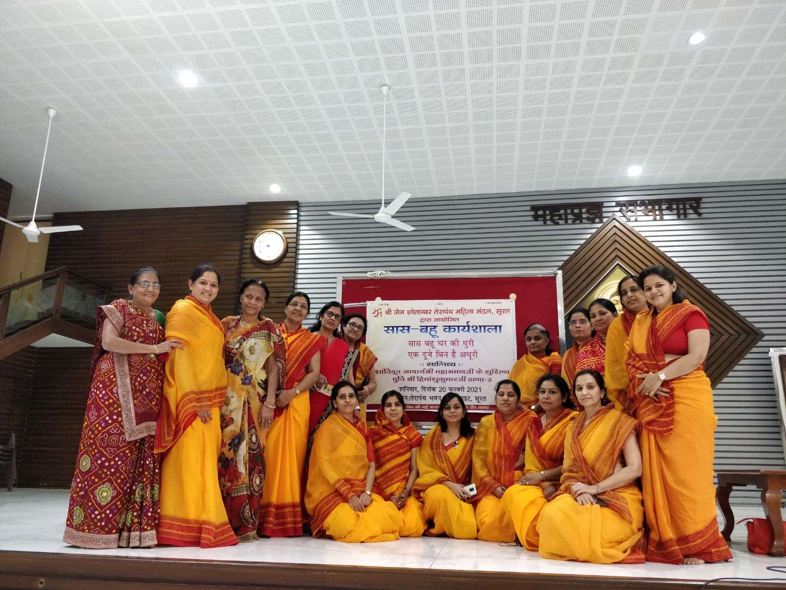 SURAT NEWS DAYRI: अटल पुस्तकालय का शुभारम्भ