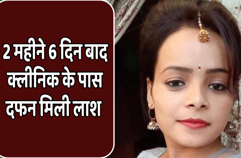 vibha.png